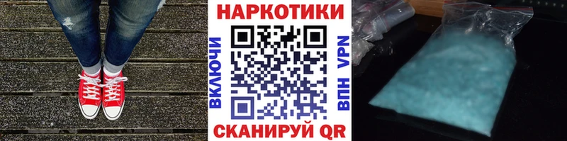 Купить Alpha PVP  Канабис  Cocaine  Меф мяу мяу  АМФ  Бутират  Гашиш  Починок