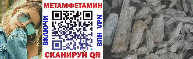 Купить  Починок  АМФЕТАМИН Premium 