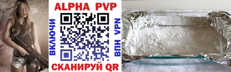 Alpha-PVP СК  Купить  Починок 