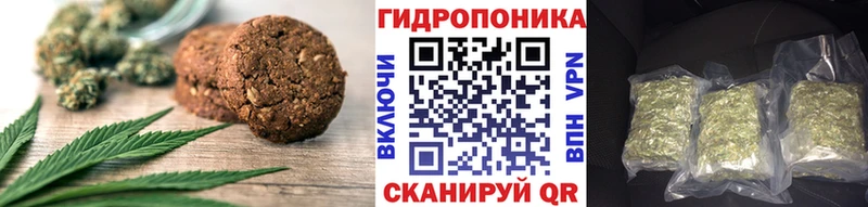 Печенье с ТГК марихуана  Купить  Починок 