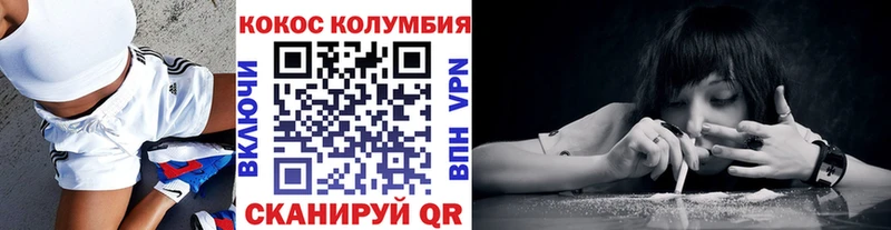 Купить  Починок  COCAIN Боливия 