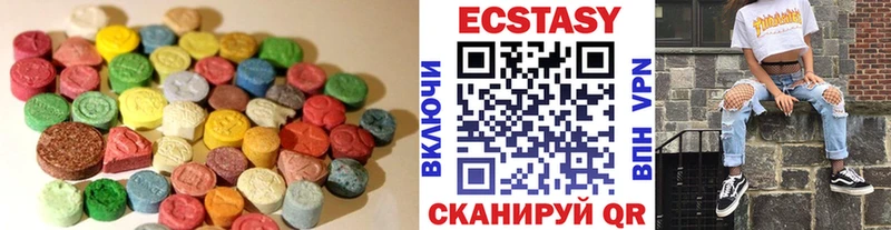 Купить  Починок  Ecstasy круглые 