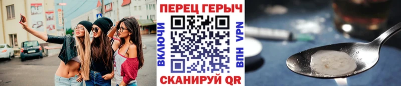 Купить где  Починок  ГЕРОИН гречка 