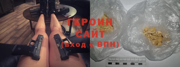 кокаин премиум Балахна