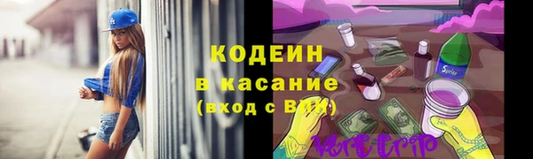 кокаин премиум Балахна