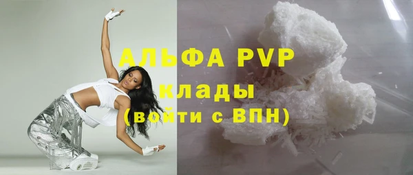 кокаин премиум Балахна