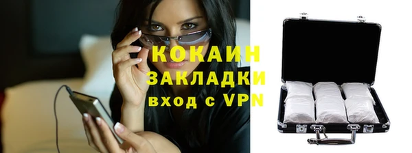 бутик Армянск