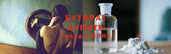 кокаин премиум Балахна