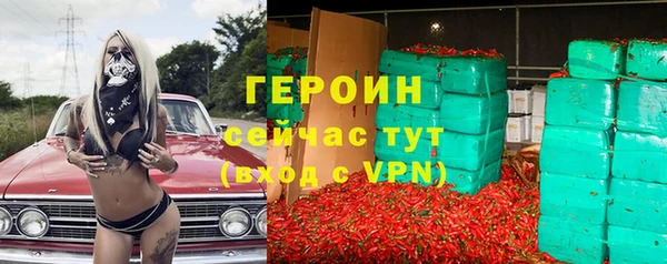 кокаин премиум Балахна