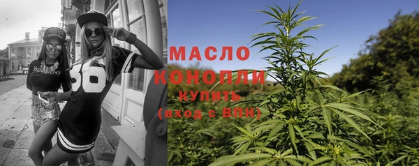 кокаин премиум Балахна