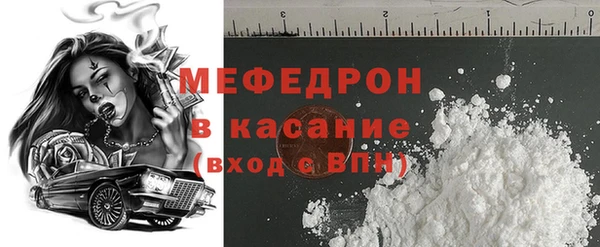 кокаин премиум Балахна