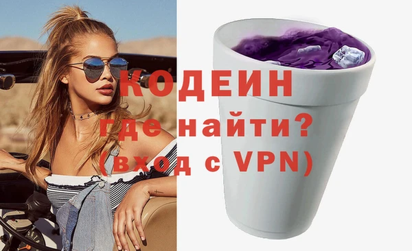 кокаин премиум Балахна