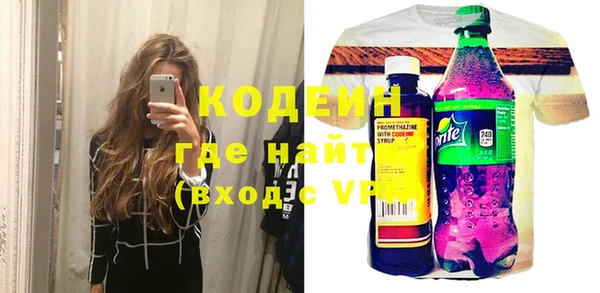 кокаин перу Балабаново