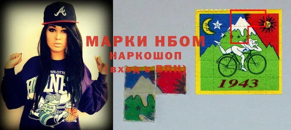 кокаин премиум Балахна