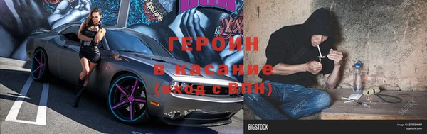кокаин Арсеньев