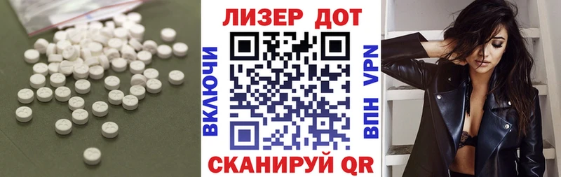 Купить  Починок  Лсд 25 экстази ecstasy 