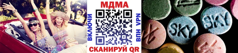 Купить  Починок  MDMA молли 