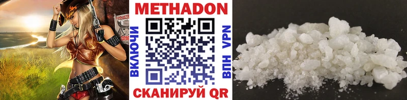 Купить где  Починок  МЕТАДОН мёд 