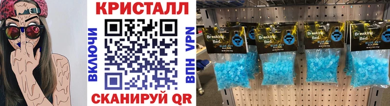 Первитин витя  Купить  Починок 