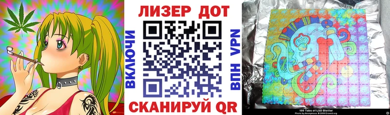 Марки N-bome 1500мкг  Купить где  Починок 