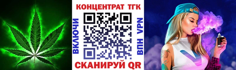 Дистиллят ТГК THC oil  Купить  Починок 