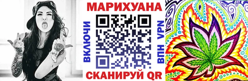 Купить  Починок  Марихуана ГИДРОПОН 